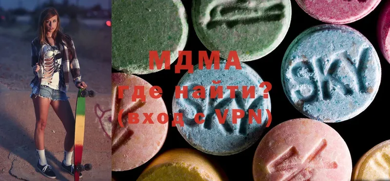 MDMA молли  ссылка на мегу как зайти  Кола  купить наркоту 